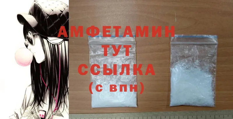 Amphetamine Premium  МЕГА зеркало  Зеленодольск 