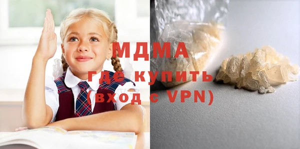 метадон Вязники